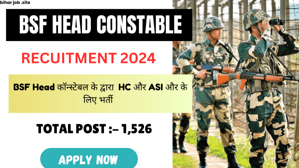 BSF Head Constable Vacancy upcoming govt jobs upcoming govt jobs Recruitment  20242024 Upcoming job form Femal 12th Passs : BSF Head कॉन्स्टेबल  के द्वारा  1526 पोस्ट पर निकाली गई है भर्ती अभी अप्लाई करे।