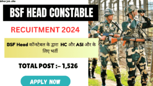 BSF Head Constable Vacancy Recruitment 2024 : BSF Head कॉन्स्टेबल के द्वारा 1526 पोस्ट पर निकाली गई है भर्ती अभी अप्लाई करे।