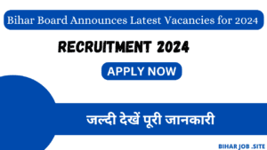 Bihar Board Announces Latest Vacancies for 2024 | बिना परीक्षा कैसे करें सीधी भर्ती राष्ट्रीय परीक्षा एजेंसी