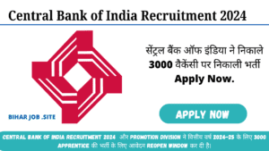 Central Bank of India Recruitment 2024 | सेंट्रल बैंक ऑफ इंडिया ने निकाले 3000 वैकेंसी पर निकाली भर्ती Apply Now.