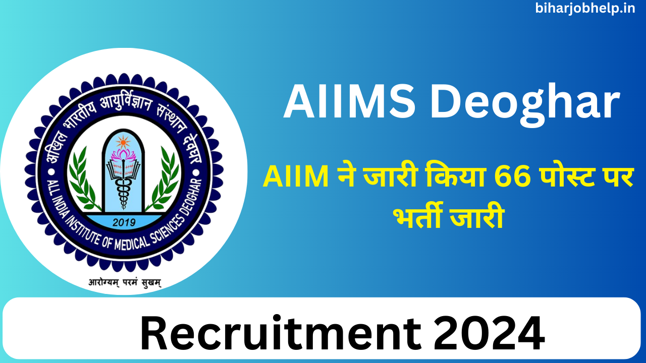 AIIMS Deoghar Faculty Recruitment 2024