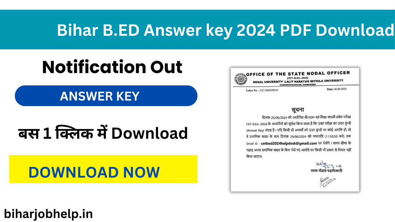 Bihar B.ED Answer key 2024 PDF Download | किस तरह से रिज़ल्ट को चेक और चैलेंज कर सकते।