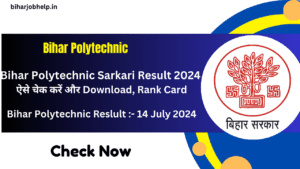 Bihar Polytechnic Sarkari Result 2024