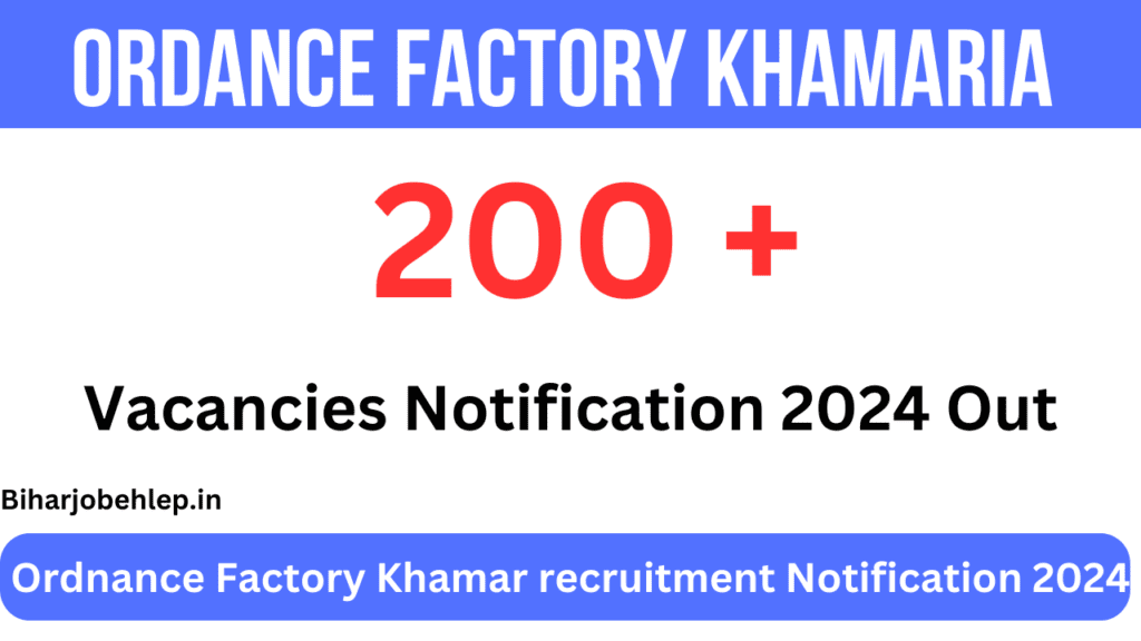 Ordnance Factory Khamar upcoming govt jobs upcoming govt jobs Recruitment  20242024 Upcoming job form Femal 12th PasssNotification 2024 Apply Online |