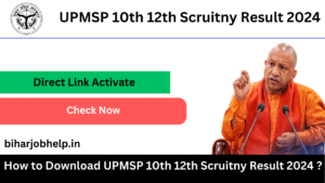 UPMSP 10th or 12th Scrutiny Result 2024 | यूपी सरकार ने इंटरमीडिएट स्कूटी की परीक्षा की जारी की डायरेक्ट लिंक डाउनलोड.