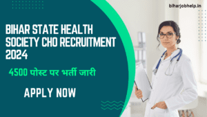 Bihar State Health Society CHO Recruitment 2024 | बिहार सरकार की तरफ से 4500 पोस्ट पर भर्ती जारी