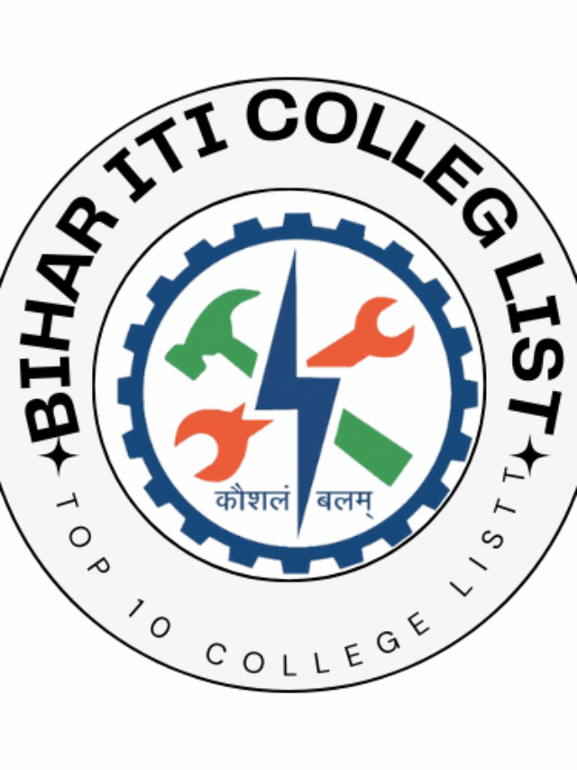 Bihar ITI College List जारी 2024 | Bihar ITI की रिज़ल्ट हुई जारी शुरू होगी Counselling की प्रक्रिया शुरू होगी