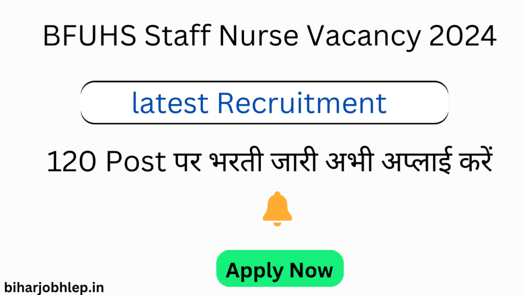 BFUHS Staff Nurse Vacancy 2024