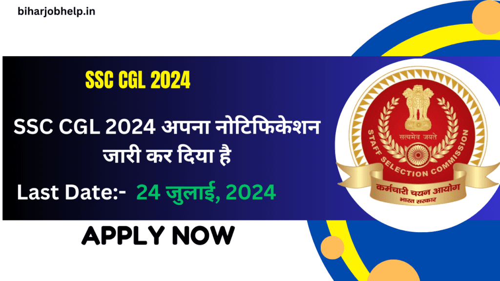 SSC CGL 2024 Vacancy upcoming govt jobs upcoming govt jobs Recruitment  20242024 Upcoming job form Femal 12th Passs Out, Download SSC CGL Notification 2024 PDF अभी देखें.