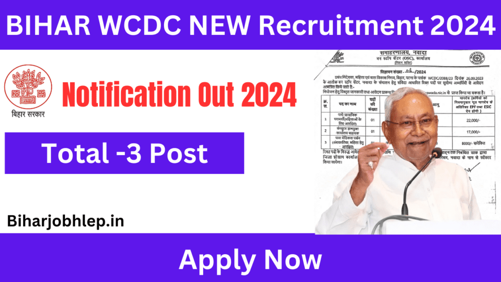 Bihar WCDC New upcoming govt jobs upcoming govt jobs Recruitment  20242024