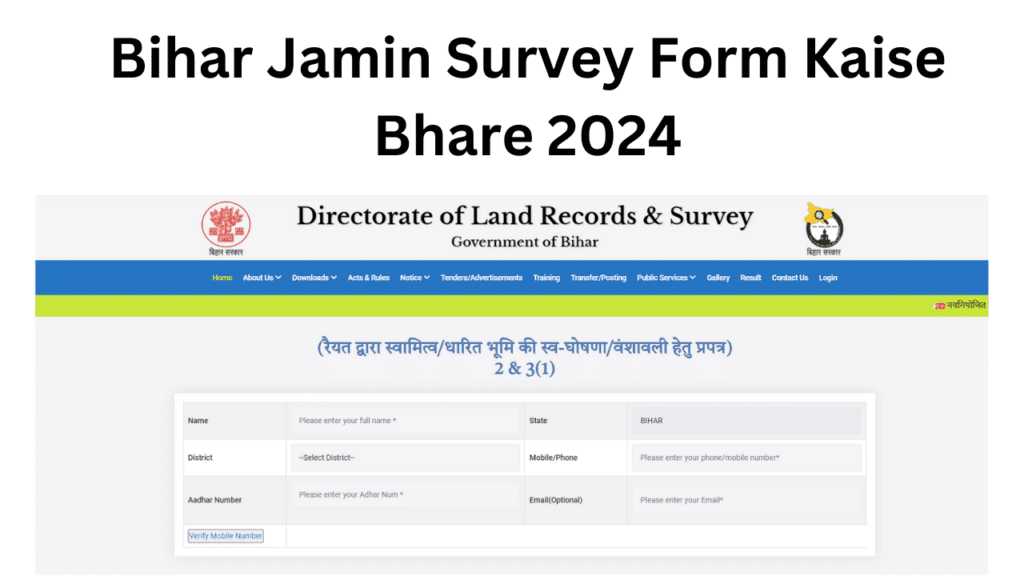 Bihar Jamin Survey Form Kaise Bhare 2024