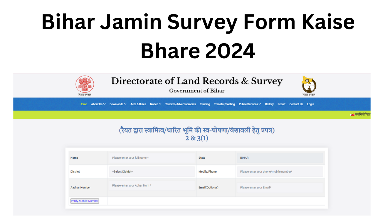 Bihar Jamin Survey Form Kaise Bhare 2024