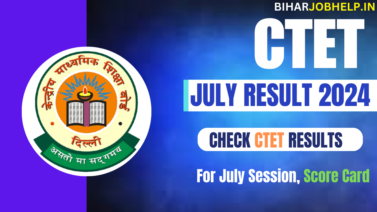 CTET Result 2024 Sarkari Result Link