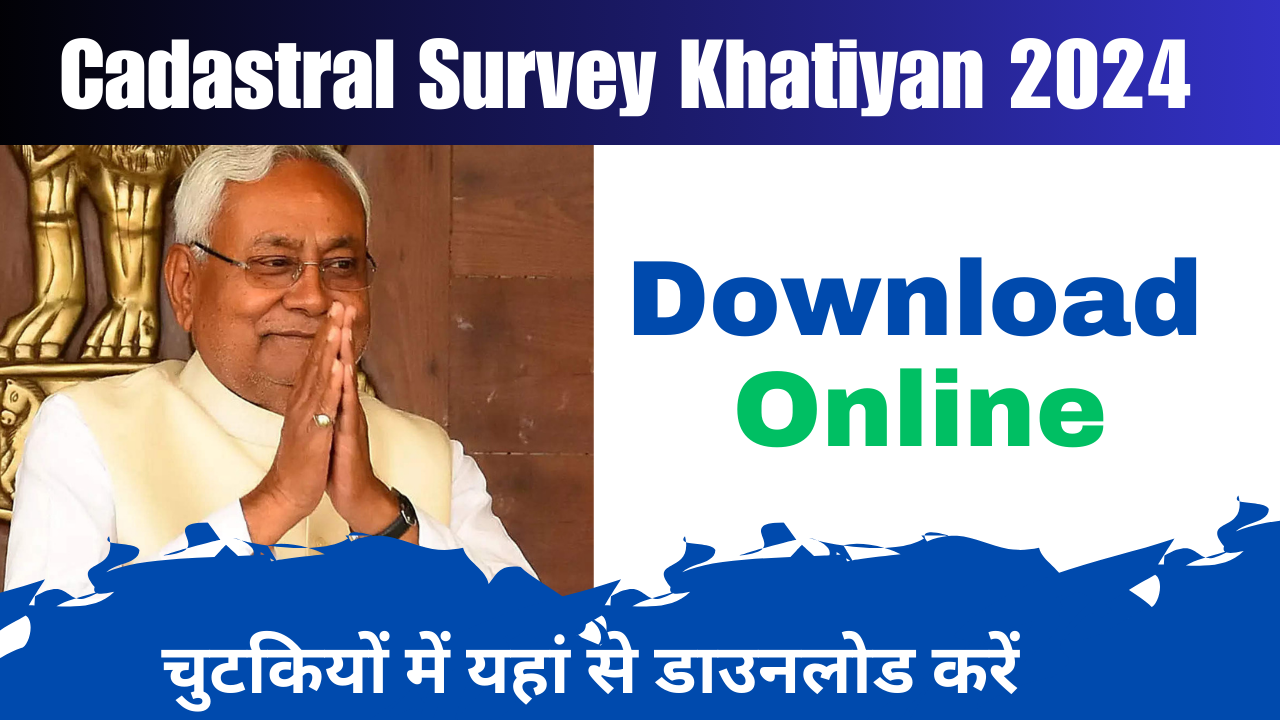 Cadastral Survey Khatiyan Download