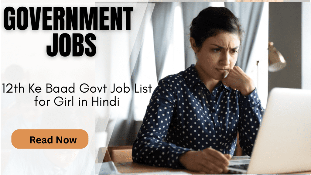 12th Ke Baad Govt Job