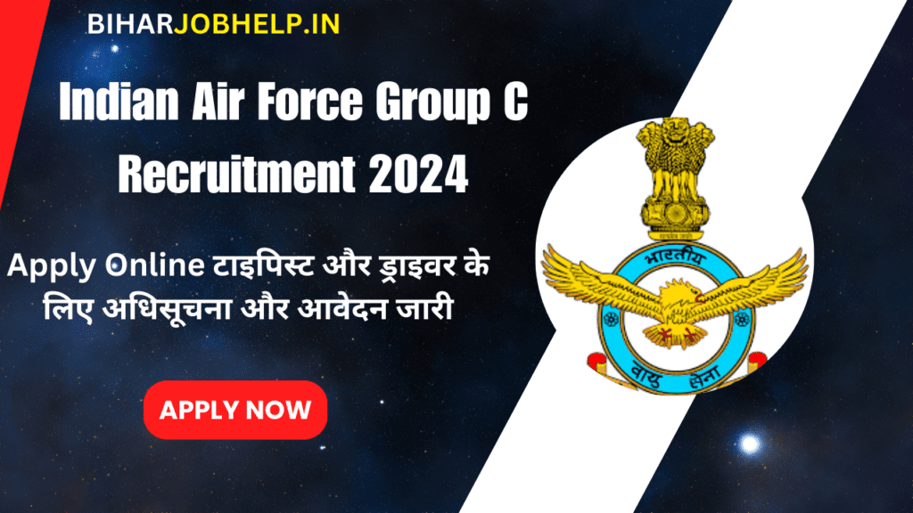 Indian Air Force Group C upcoming govt jobs upcoming govt jobs Recruitment  20242024 Upcoming job form Femal 12th Passs