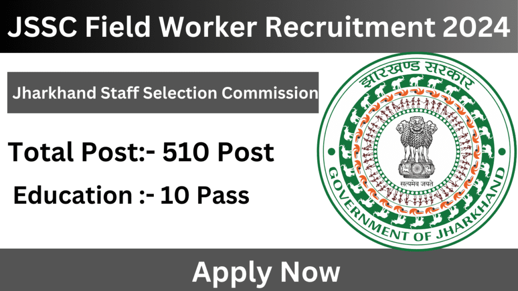 JSSC Jharkhand Field Worker upcoming govt jobs upcoming govt jobs Recruitment  20242024