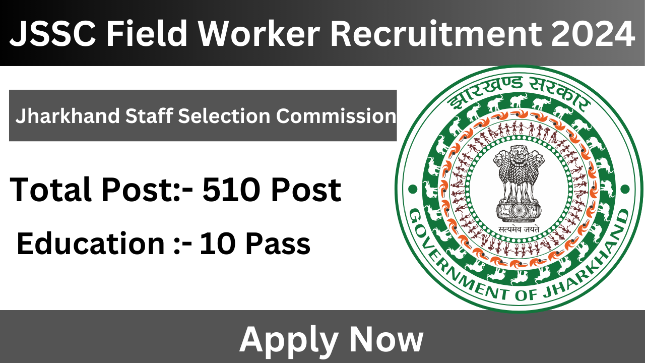 JSSC Jharkhand Field Worker Recruitment 2024