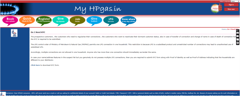 LPG Gas New Service e-KYC 2024