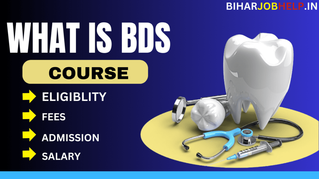 What is the BDS course in medical | BDS full form | BDS course duration and fees in 2024?