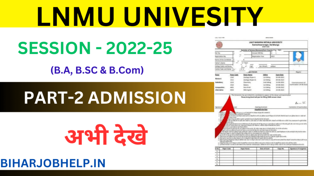 LNMU Part 3 Admission 2022–25