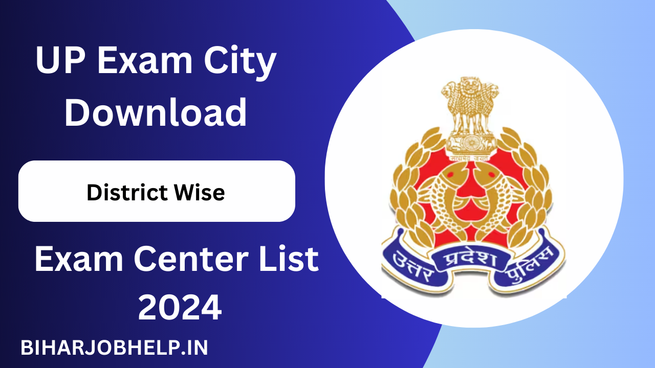 UP Exam City Download Direct