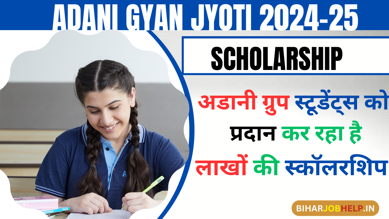 Adani Gyan Jyoti Scholarship 2024-25