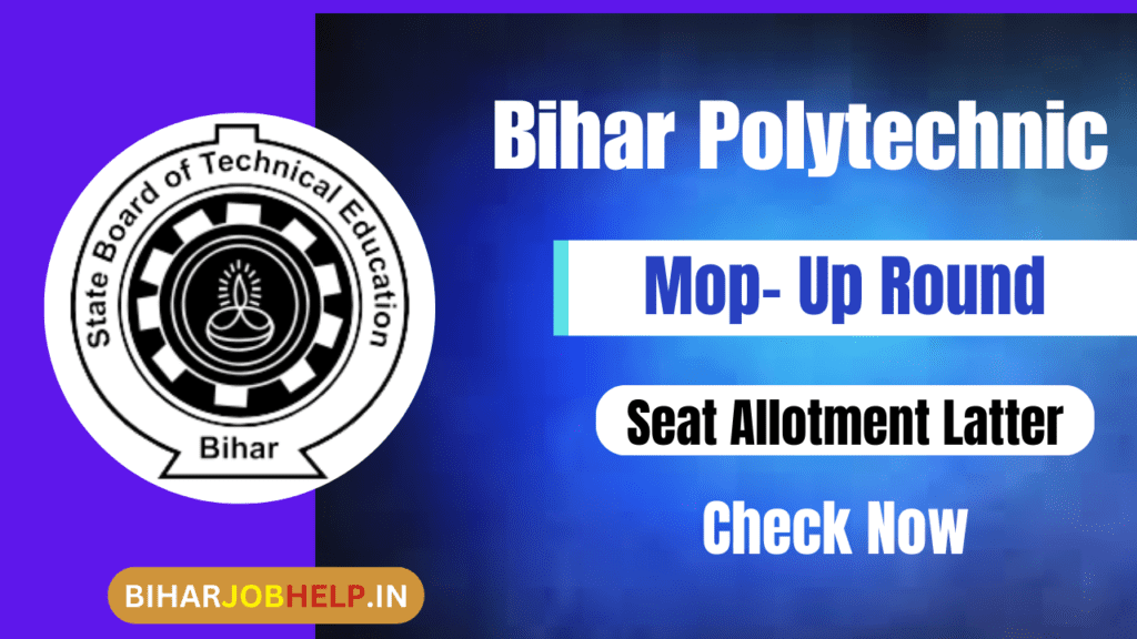 Bihar Polytechnic Mop-Up Result 2024