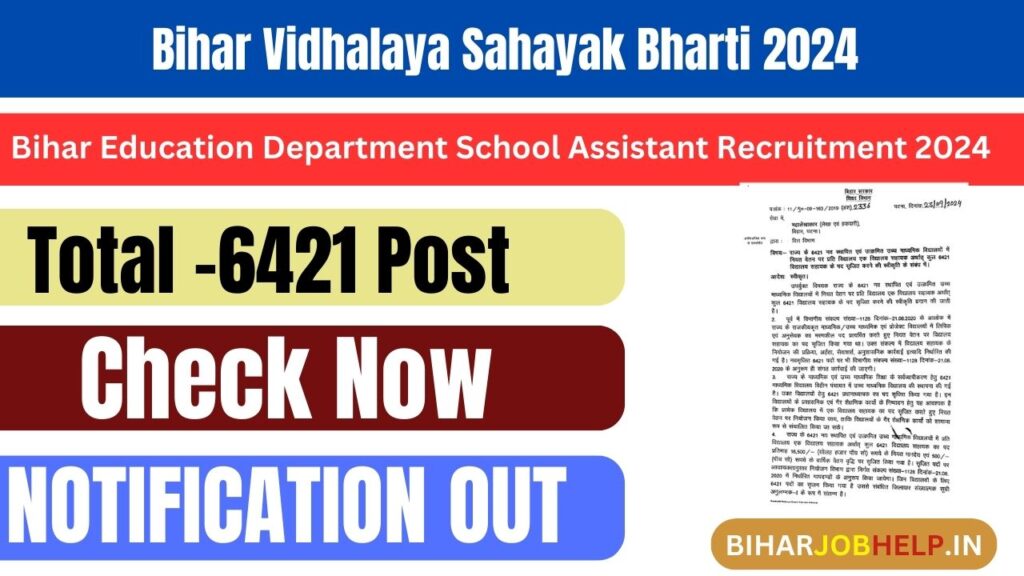 Bihar Education Department School Assistant Recruitment 2024