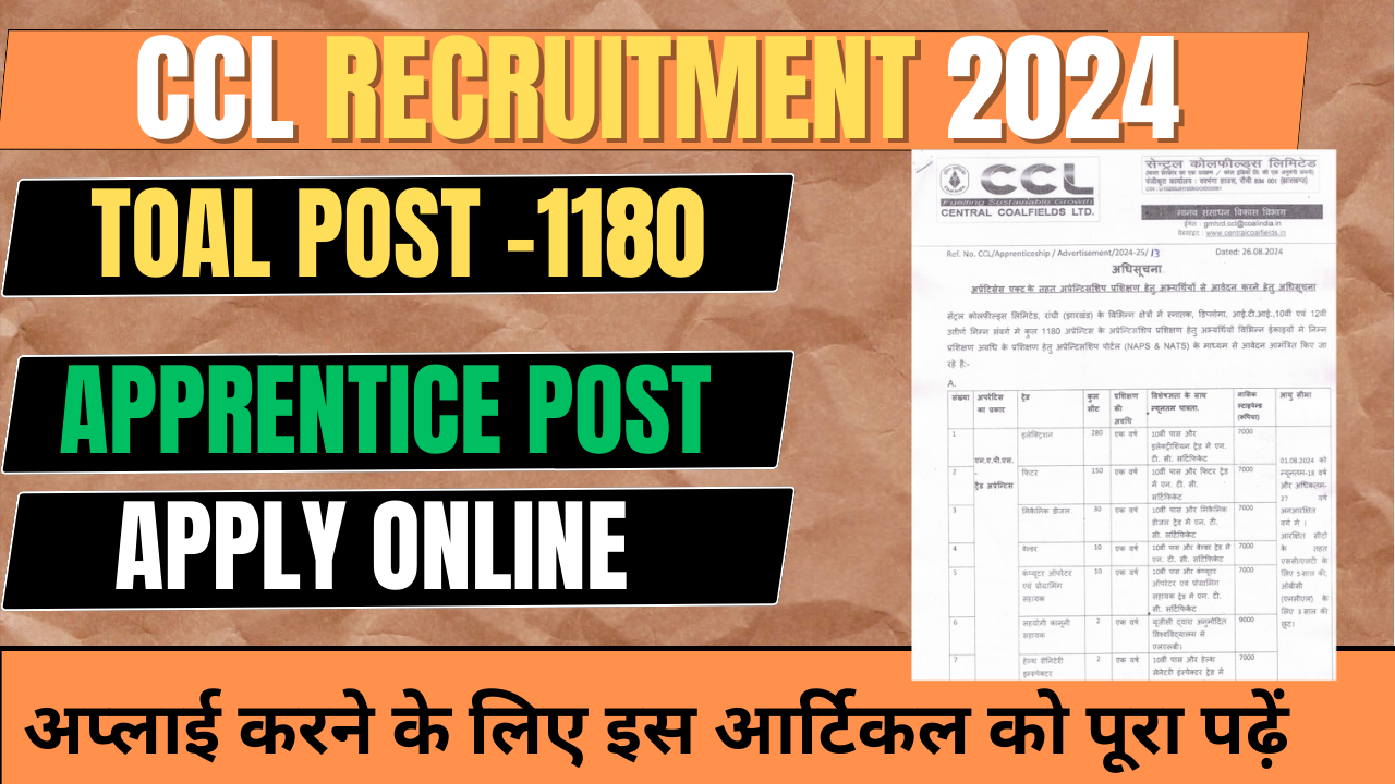 CCL Apprentice Recruitment 2024