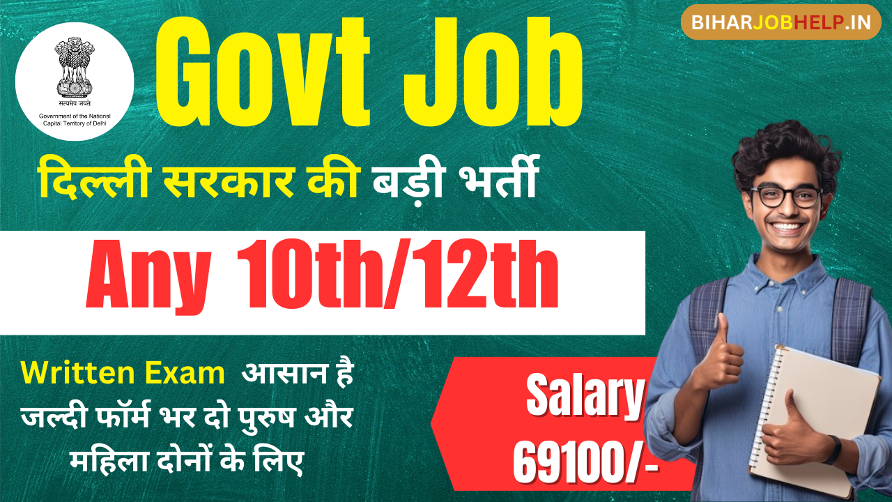 Upcoming Govt jobs in Delhi for 12th