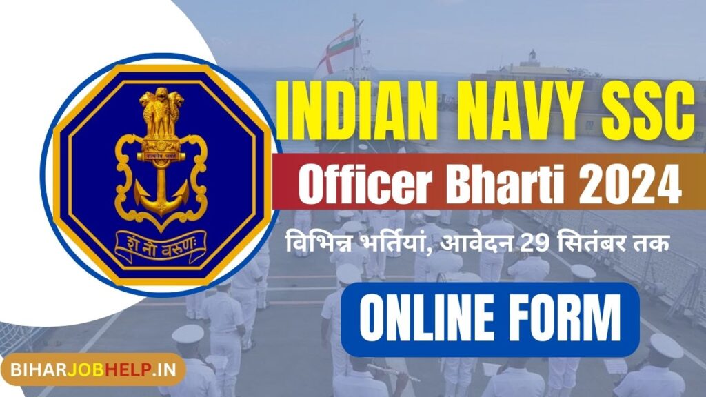 Indian Navy SSC Officer Bharti 2024