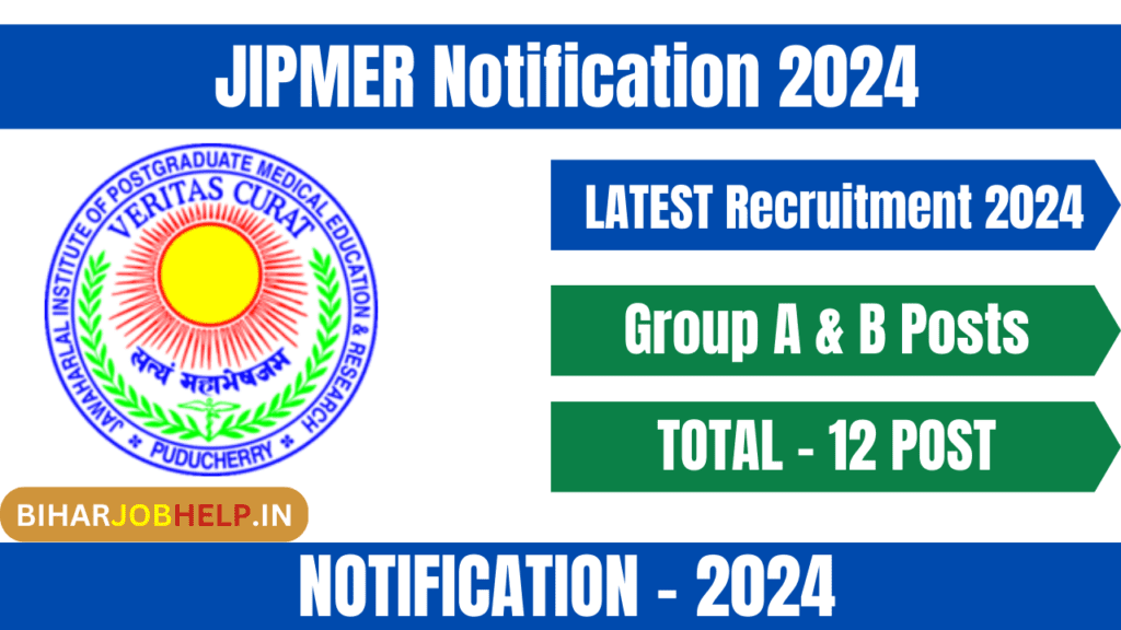 JIPMER Recruitment 2024