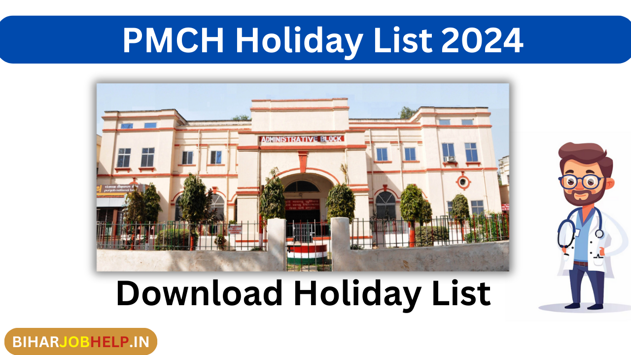 PMCH Holiday List 2024 PDF Download