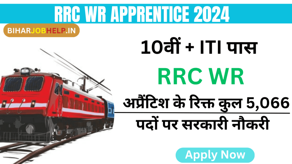 RRC WR Apprentice Recruitment 2024