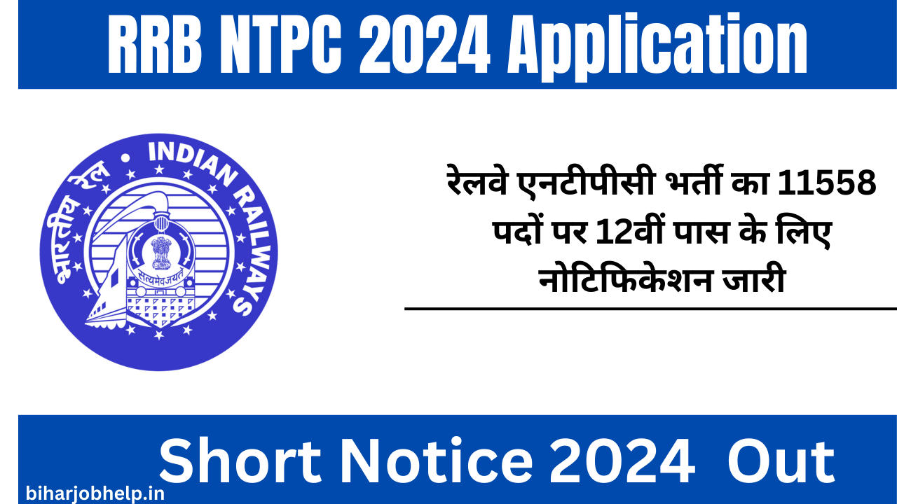 RRB NTPC 2024 Application