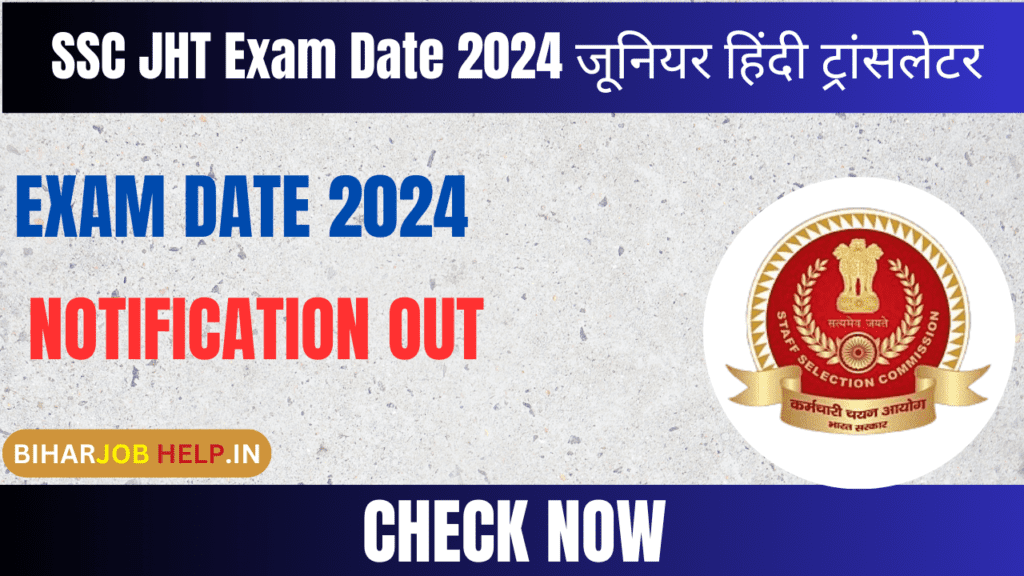 SSC JHT Exam Date 2024