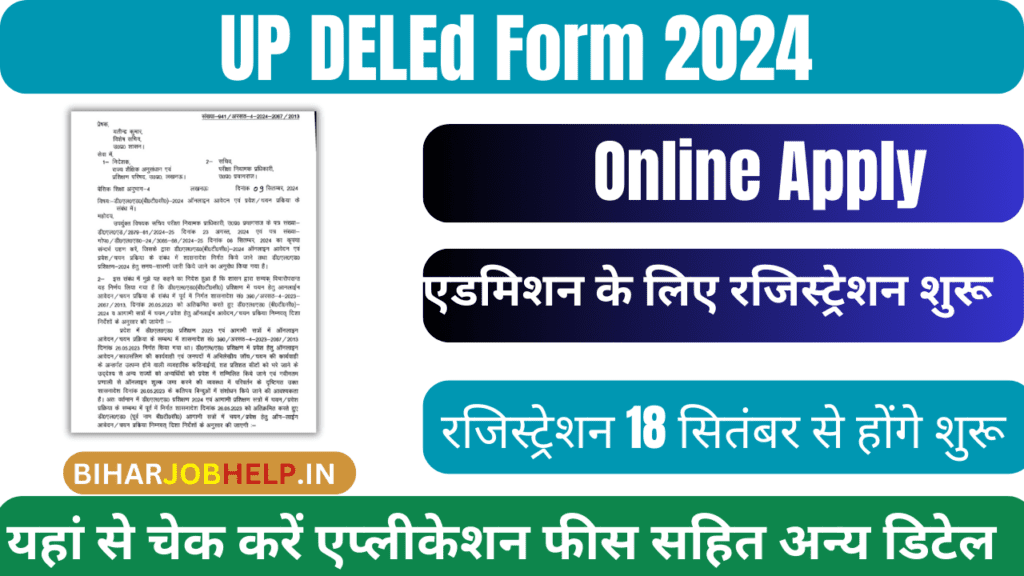 up deled form 2024