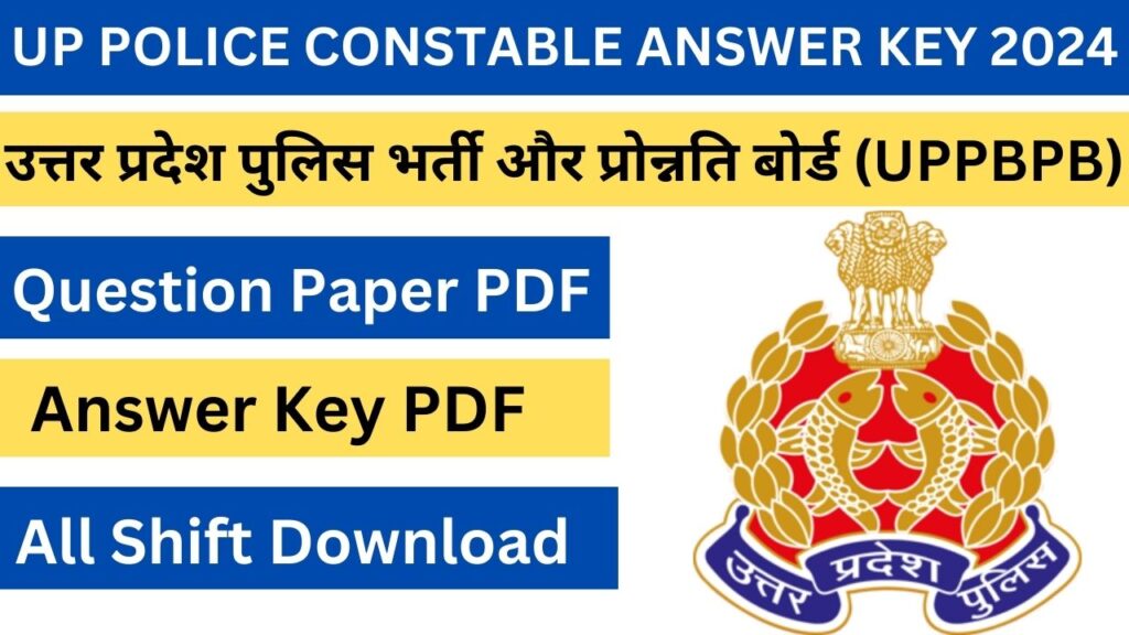 UP Police Constable Answer Key 2024