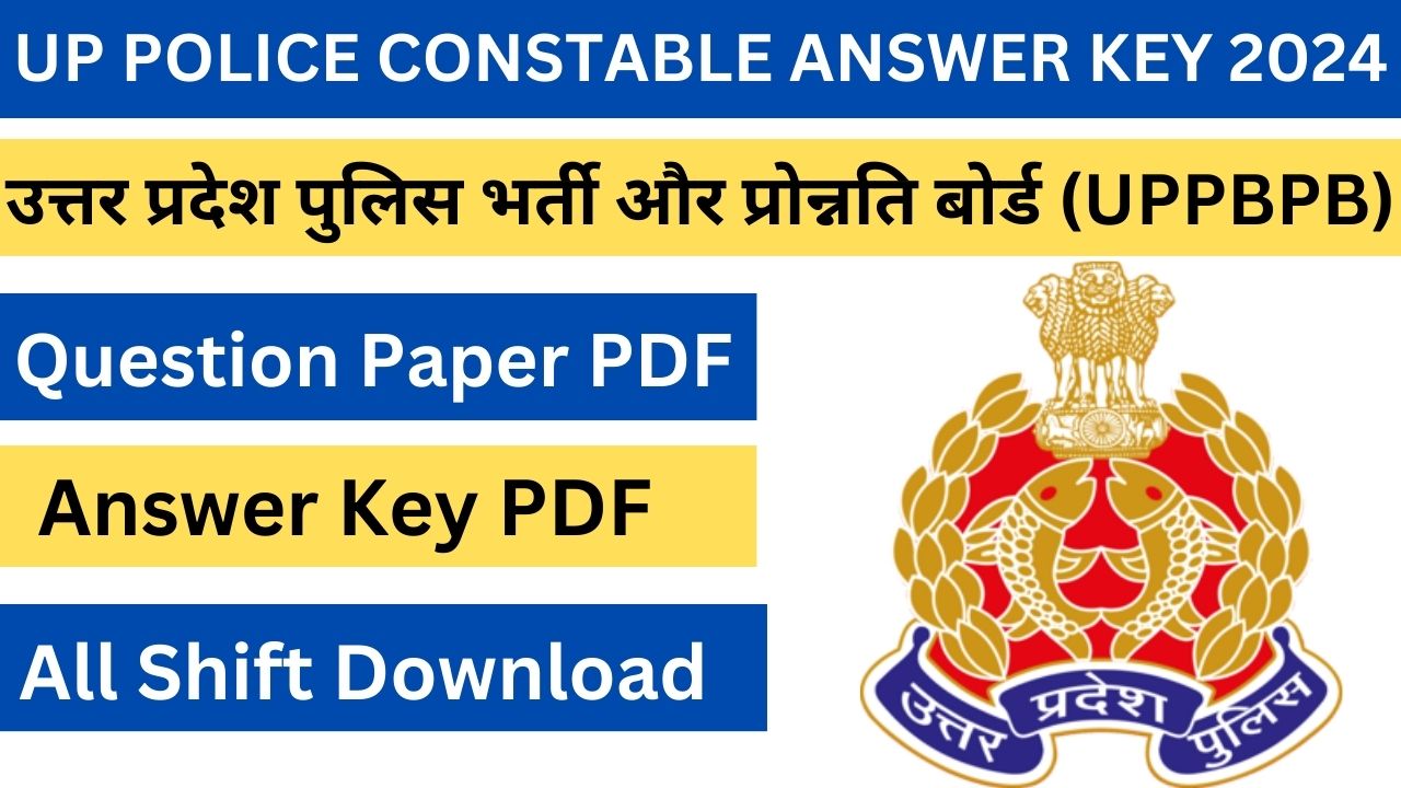 UP Police Constable Answer Key 2024