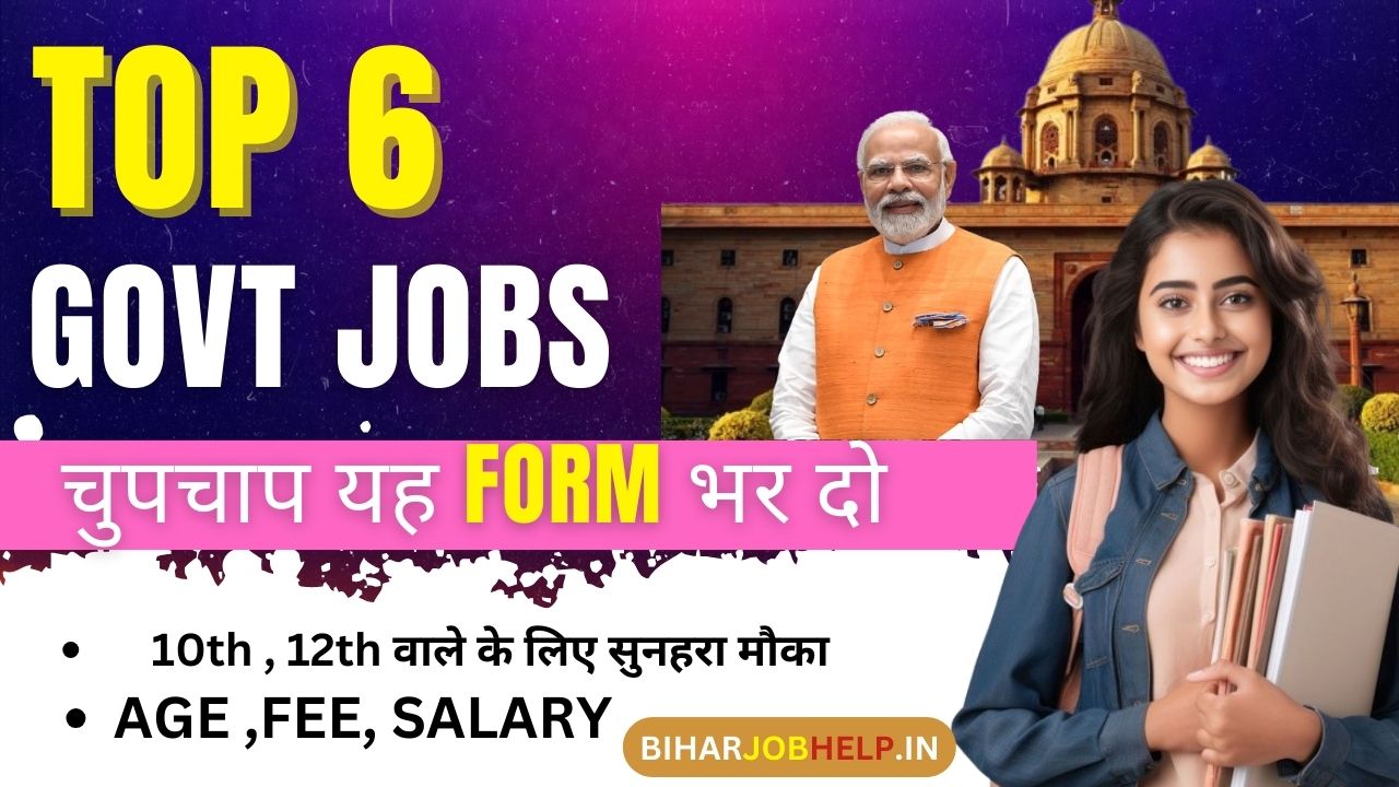 Latest Government Jobs 2024 For 12th Pass : Latet Sarkari Naukri : 72581 Vacancy for 10th, 12th Pass Upcoming Jobs.