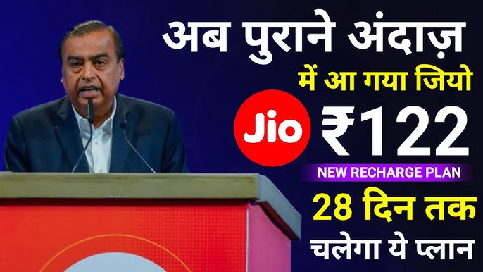 Jio new recharge plan 2024