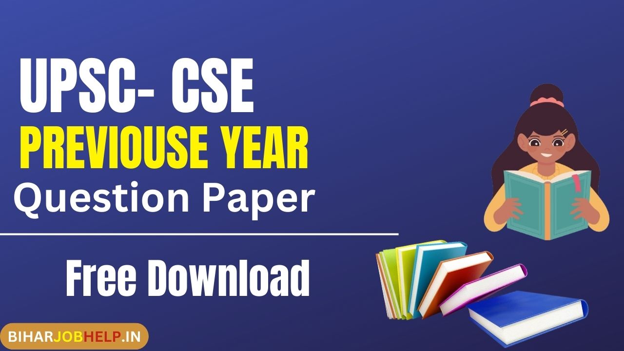 UPSC Question Papers Previous Year