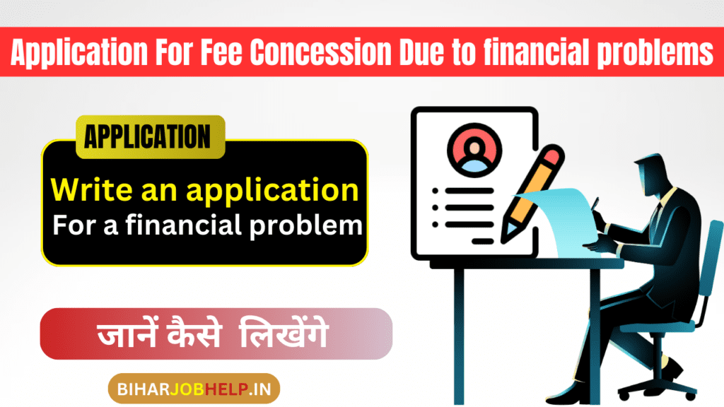 Application For Fee Concession Due to financial problems: How do I write an application for a financial problem?