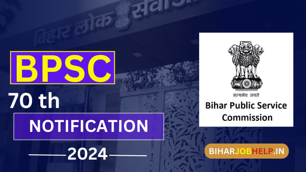 BPSC 70th Notification 2024