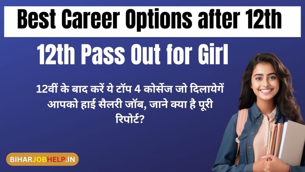 Best Career Options after 12th Pass Out for Girl