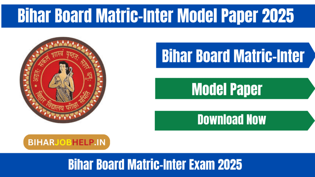 Bihar Board Matric Inter 