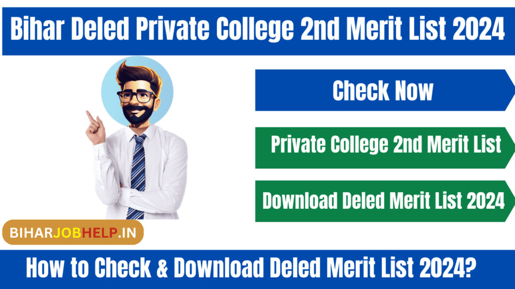 Bihar Deled Private College 2nd Merit List 2024