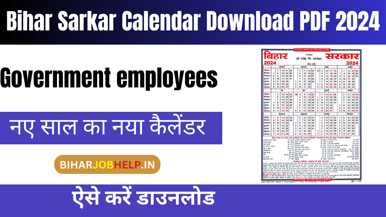 Bihar Sarkar Calendar 2025