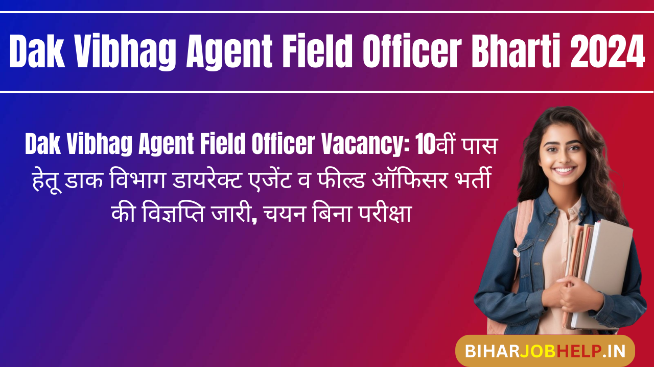 Dak Vibhag Agent Field Officer Bharti 2024